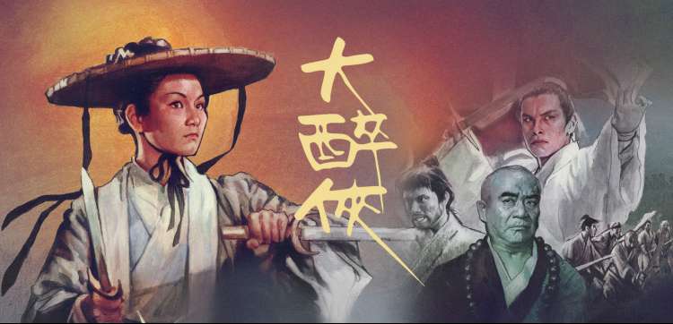 球幕影院 继承之战 最终季 海报