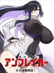 逆袭之星途璀璨 海报