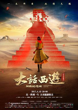 白夜追凶2 预告片 封面